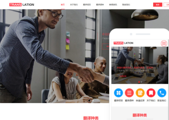微信小程序开发技术介绍